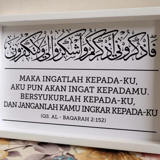 Detail Kaligrafi Ayat Tentang Sholat Nomer 19