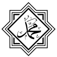 Detail Kaligrafi Bahasa Arab Nomer 12