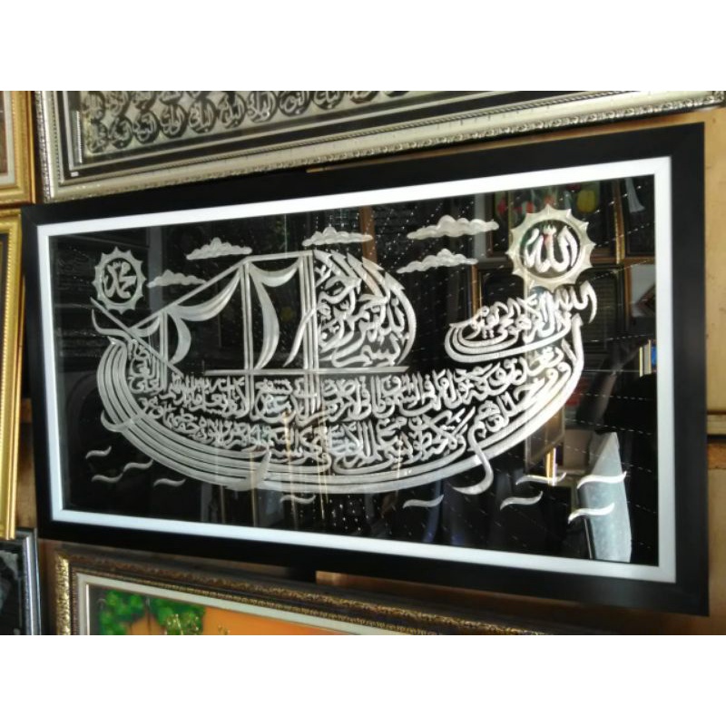 detail-kaligrafi-bentuk-kapal-koleksi-nomer-53