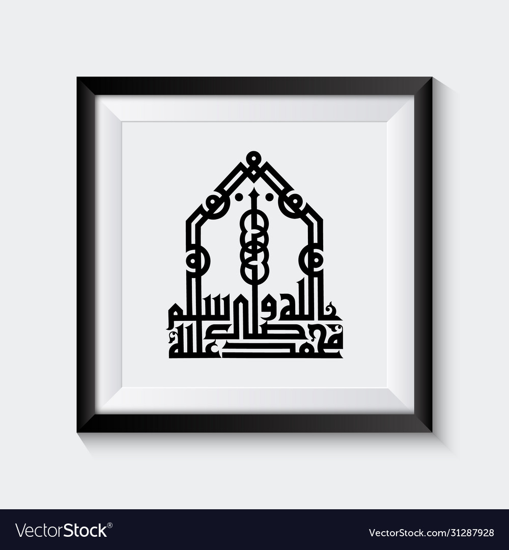 Detail Kaligrafi Bentuk Masjid Nomer 32