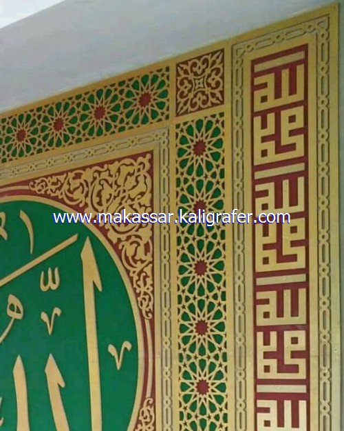 Detail Kaligrafi Bentuk Masjid Nomer 38