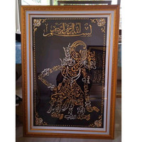 Detail Kaligrafi Bentuk Wayang Nomer 7