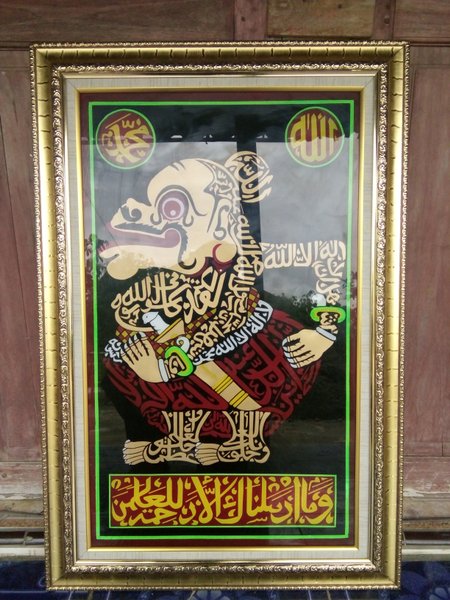 Detail Kaligrafi Bentuk Wayang Nomer 8