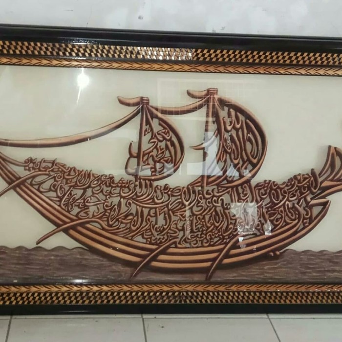 Detail Kaligrafi Berbentuk Perahu Nomer 56