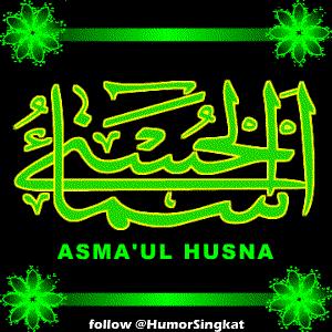 Detail Kaligrafi Bergerak Asmaul Husna Nomer 3