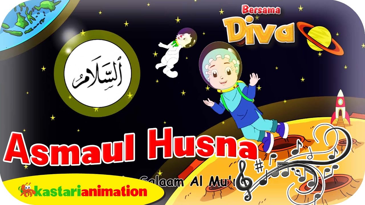 Detail Kaligrafi Bergerak Asmaul Husna Nomer 30