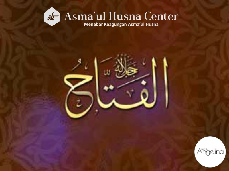Detail Kaligrafi Bergerak Asmaul Husna Nomer 41