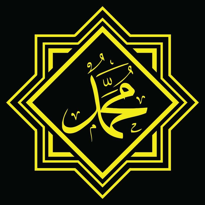 Detail Kaligrafi Bergerak Asmaul Husna Nomer 47