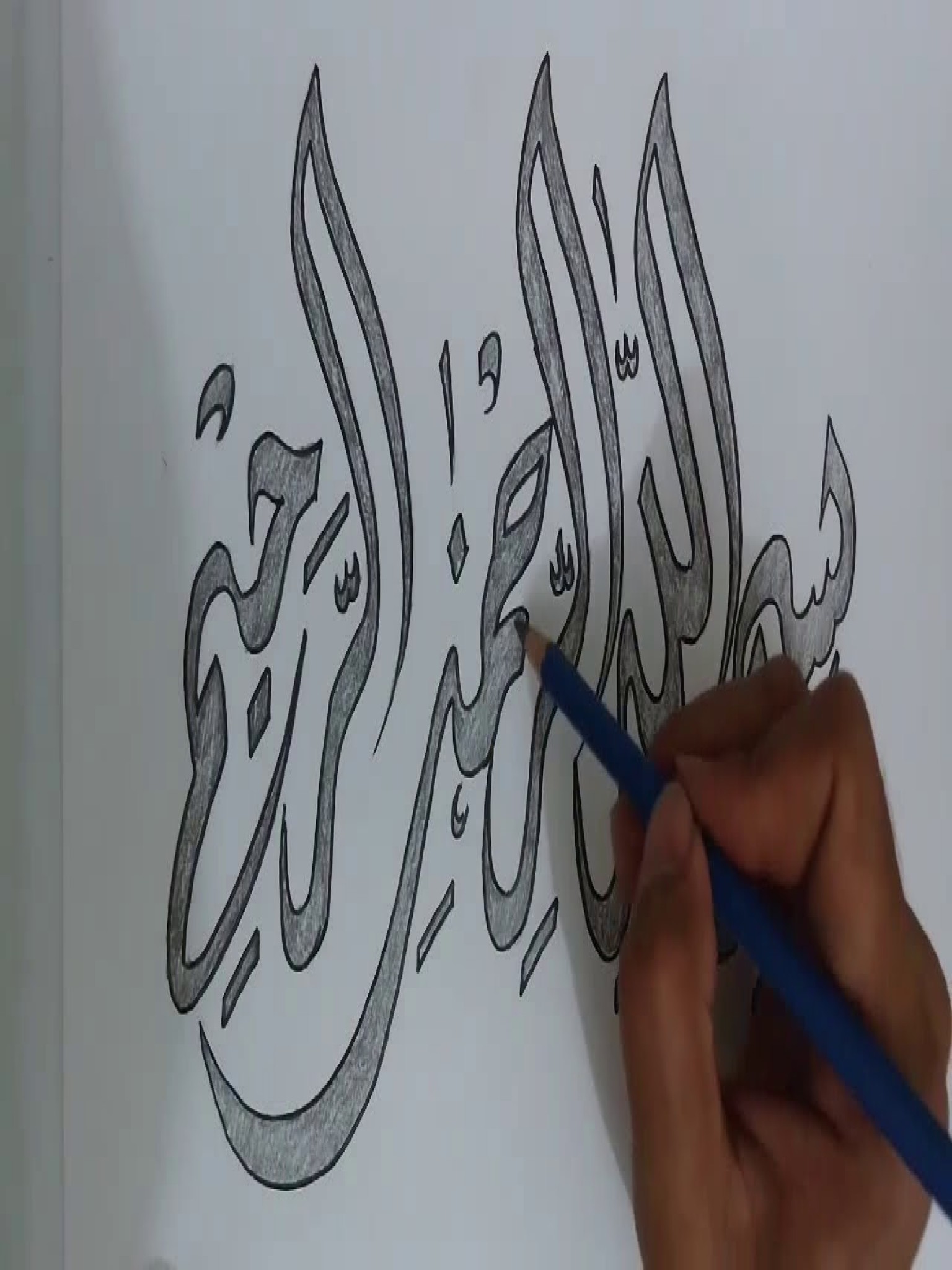 Detail Kaligrafi Bismilah Hirohman Nirohim Nomer 38