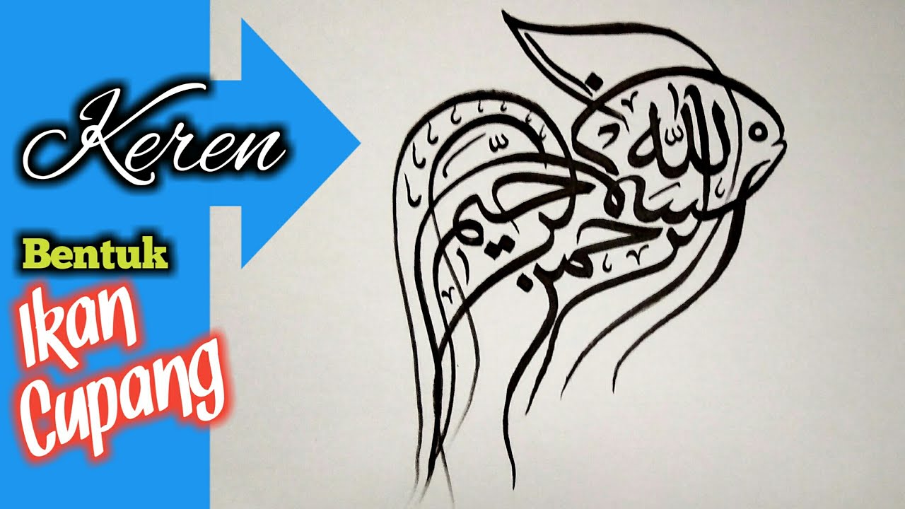 Detail Kaligrafi Bismillah Berbentuk Hewan Nomer 2