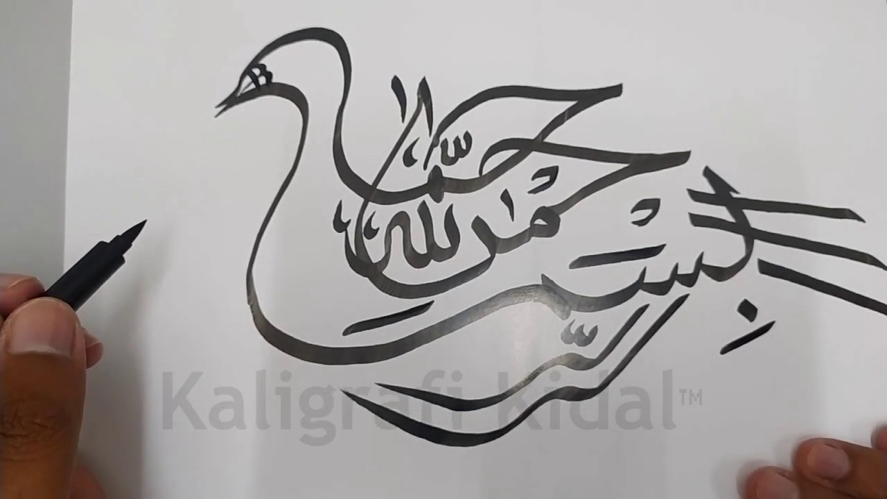 Detail Kaligrafi Bismillah Berbentuk Hewan Nomer 3