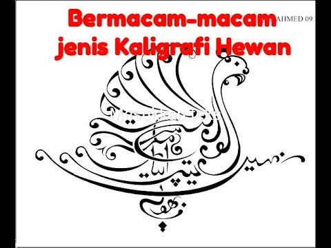 Detail Kaligrafi Bismillah Berbentuk Hewan Nomer 8