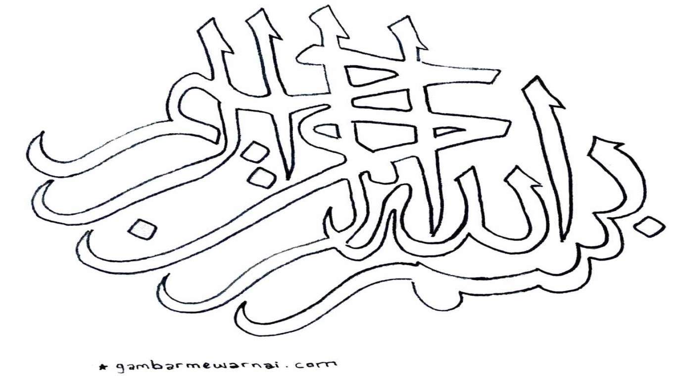 Detail Kaligrafi Bismillah Mewarnai Nomer 44