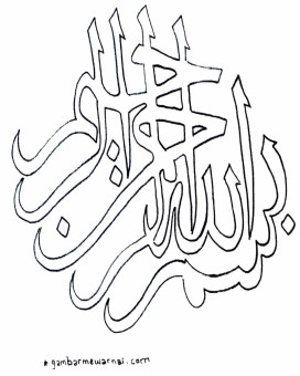 Detail Kaligrafi Bismillah Mewarnai Nomer 52