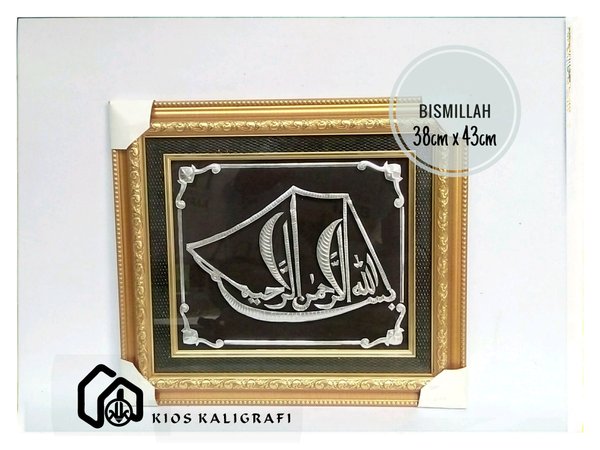 Detail Kaligrafi Bismillah Perahu Nomer 14