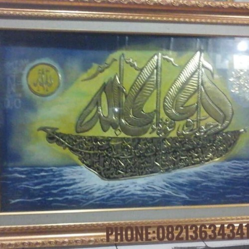 Detail Kaligrafi Bismillah Perahu Nomer 48