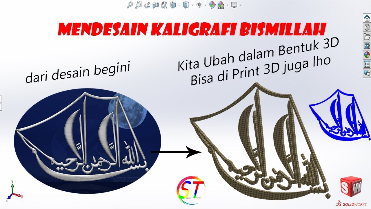 Detail Kaligrafi Bismillah Perahu Nomer 56