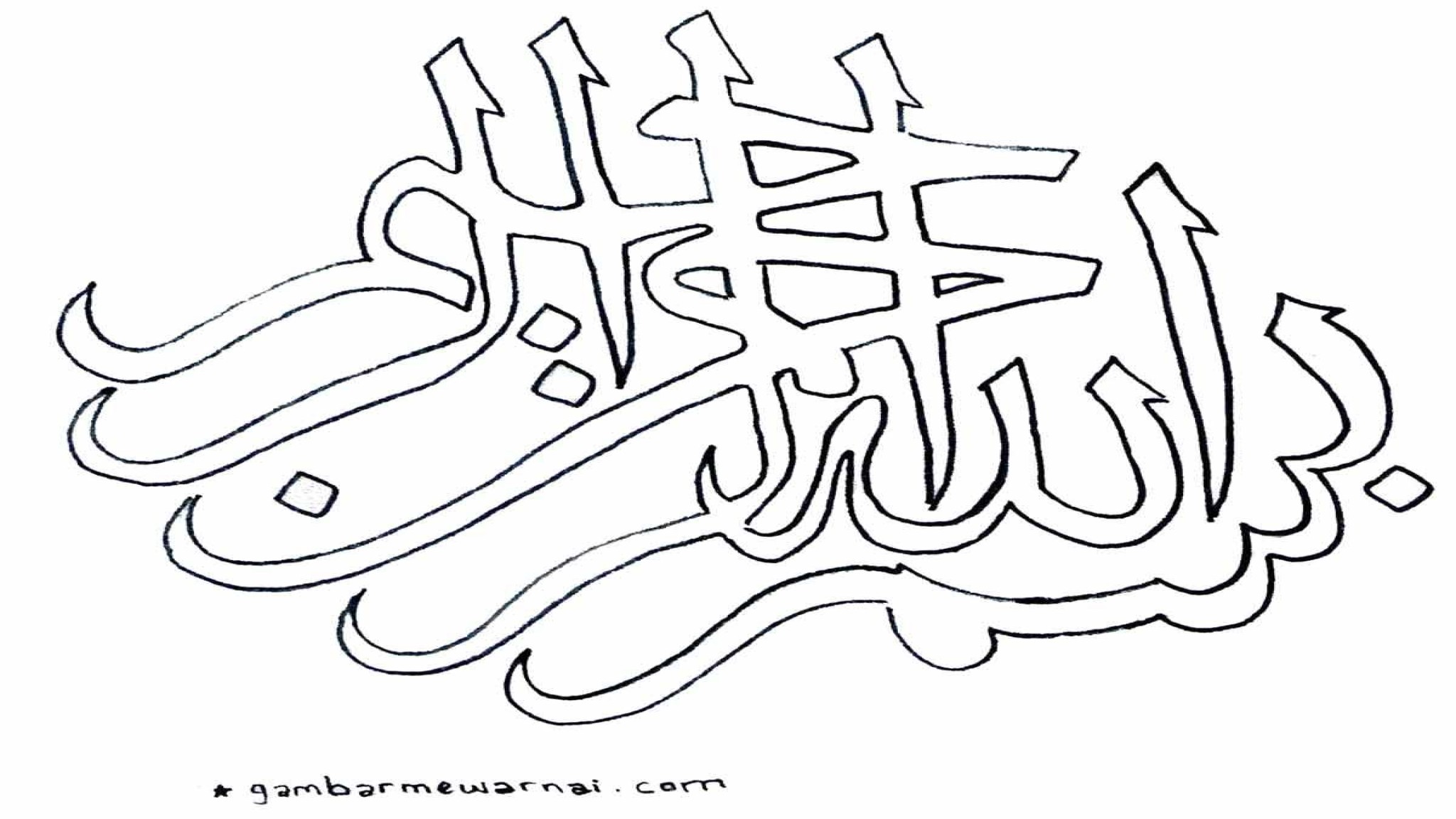 Detail Kaligrafi Bismillah Sederhana Nomer 27