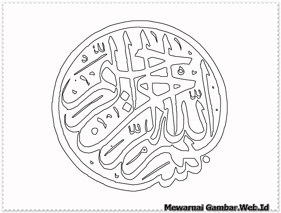 Detail Kaligrafi Bismillah Untuk Diwarnai Nomer 50