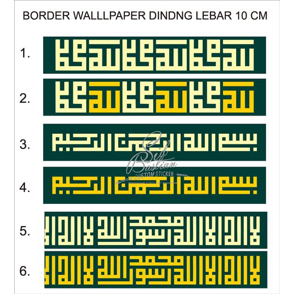 Detail Kaligrafi Border Nomer 36