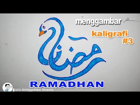 Detail Kaligrafi Bulan Ramadhan Nomer 5