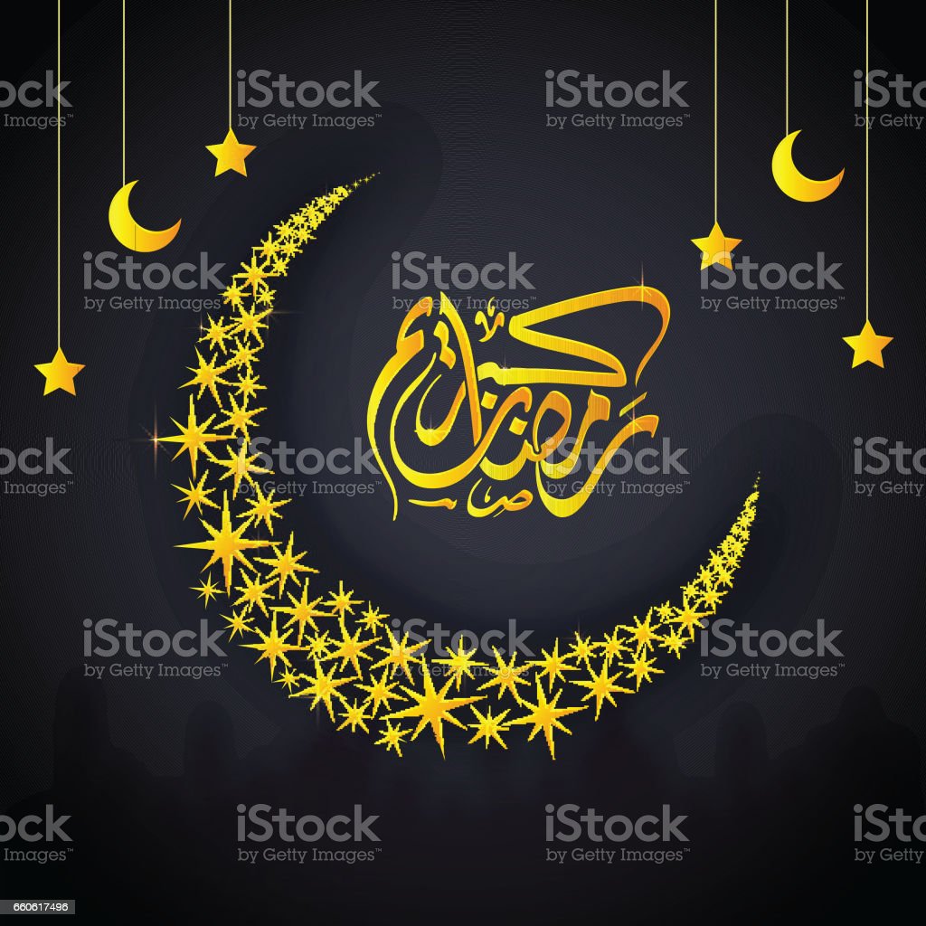 Detail Kaligrafi Bulan Ramadhan Nomer 38