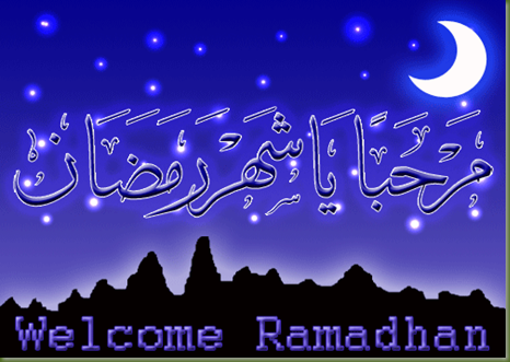 Detail Kaligrafi Bulan Ramadhan Nomer 39