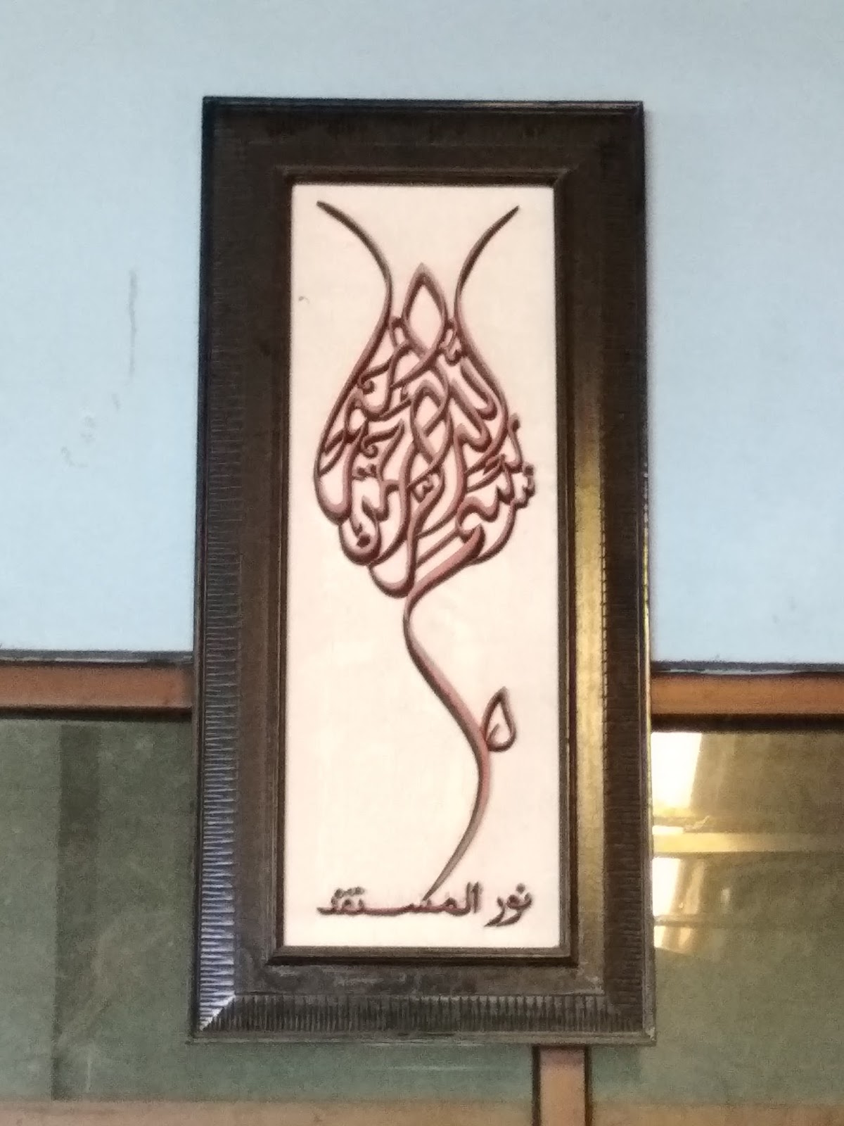 Detail Kaligrafi Bunga Mawar Nomer 45