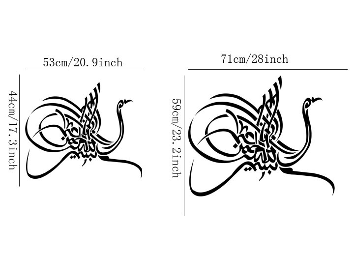 Detail Kaligrafi Burung Merak Nomer 11