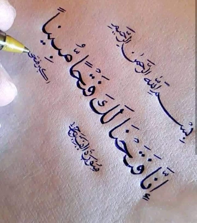 Detail Kaligrafi Cantik Dan Indah Nomer 38