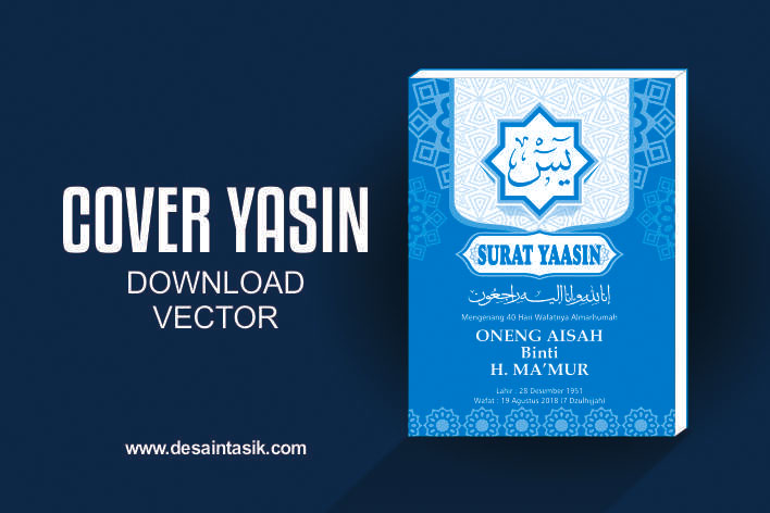 Detail Kaligrafi Cover Yasin Nomer 27