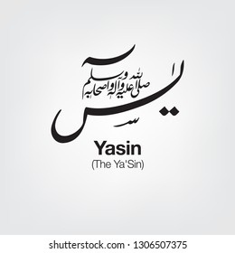 Detail Kaligrafi Cover Yasin Vector Nomer 33