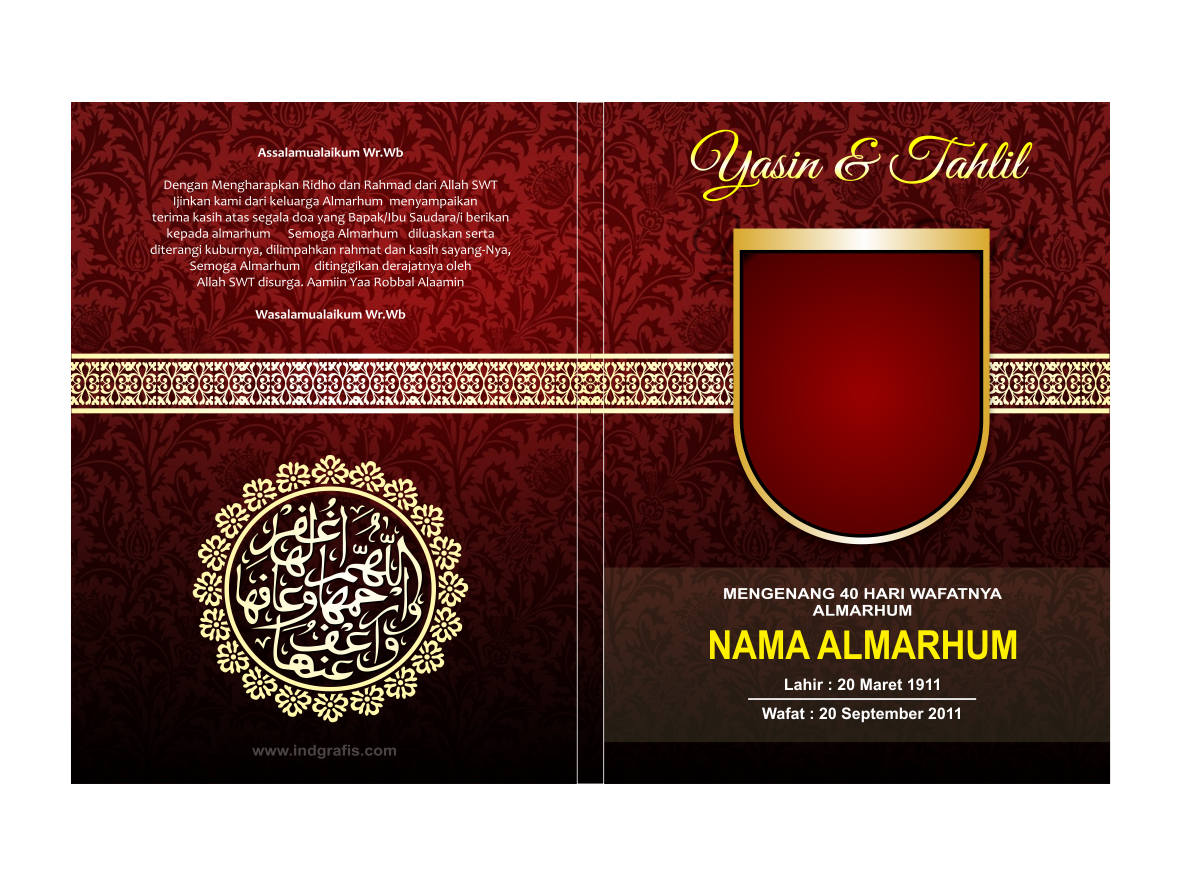 Detail Kaligrafi Cover Yasin Vector Nomer 53