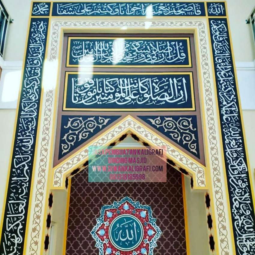 Detail Kaligrafi Dalam Masjid Nomer 10
