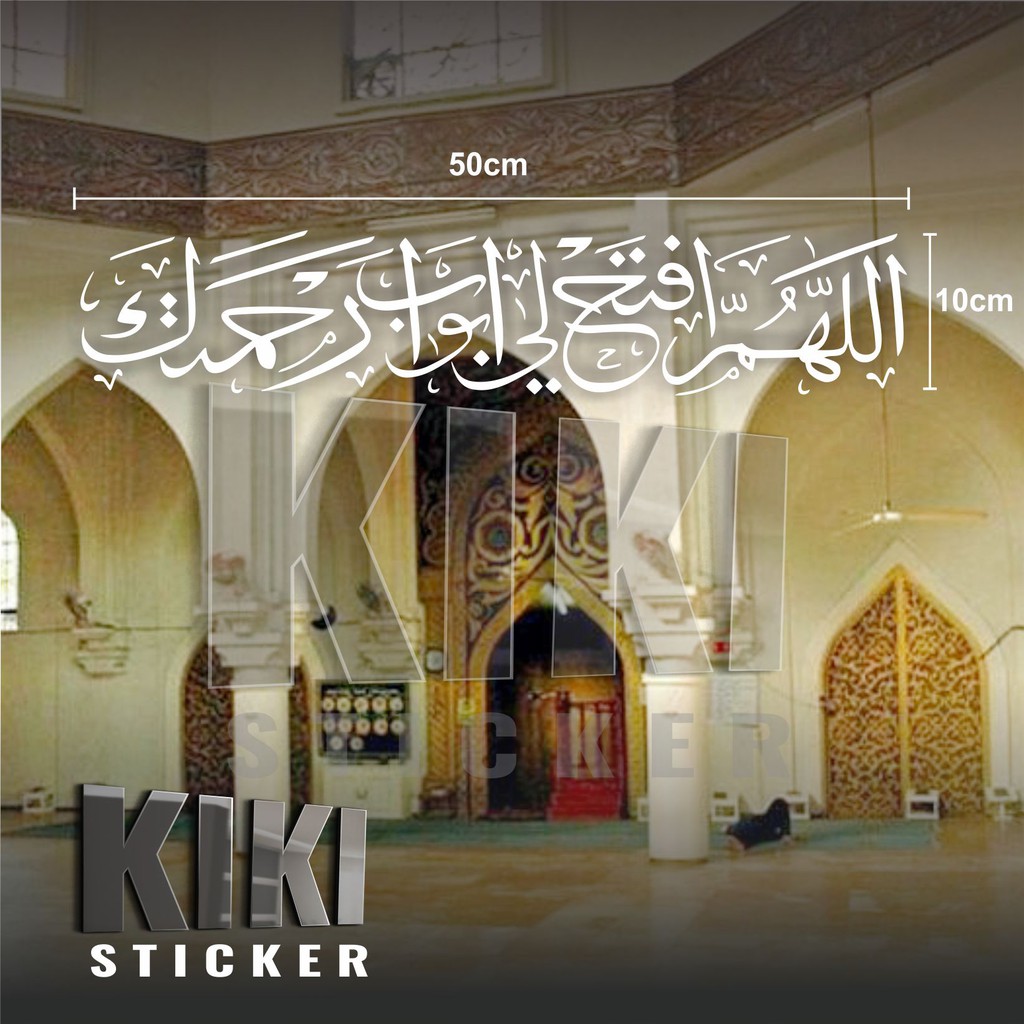 Detail Kaligrafi Dalam Masjid Nomer 49