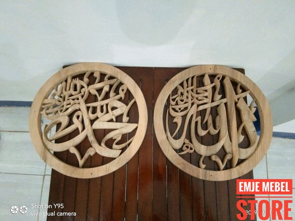 Detail Kaligrafi Dari Kayu Nomer 14