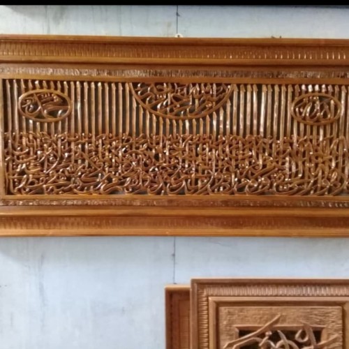 Detail Kaligrafi Dari Kayu Nomer 45