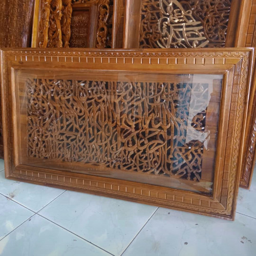 Detail Kaligrafi Dari Kayu Nomer 49