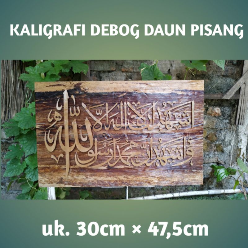 Detail Kaligrafi Dari Pelepah Pisang Nomer 30