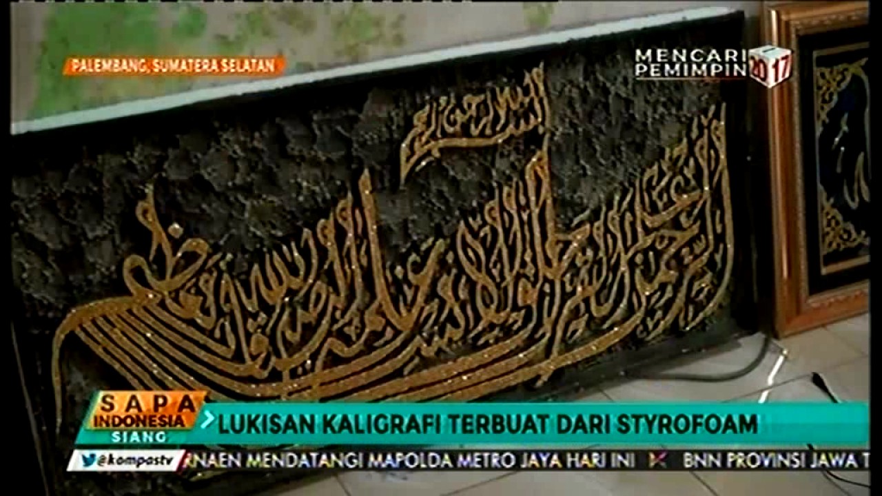 Detail Kaligrafi Dari Styrofoam Nomer 17