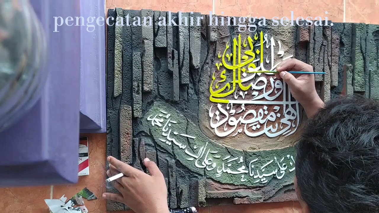 Detail Kaligrafi Dari Styrofoam Nomer 3