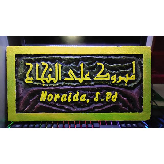 Detail Kaligrafi Dari Styrofoam Nomer 21