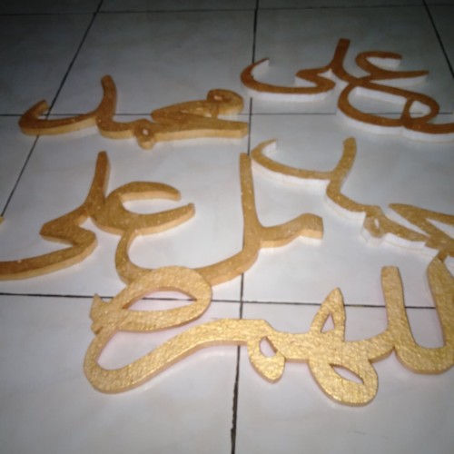Detail Kaligrafi Dari Styrofoam Nomer 24