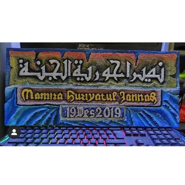 Detail Kaligrafi Dari Styrofoam Nomer 27