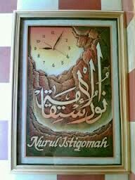 Detail Kaligrafi Dari Styrofoam Nomer 4
