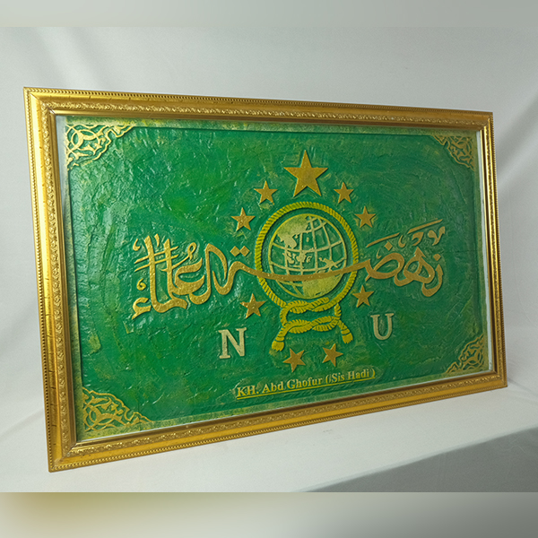 Detail Kaligrafi Dari Styrofoam Nomer 40