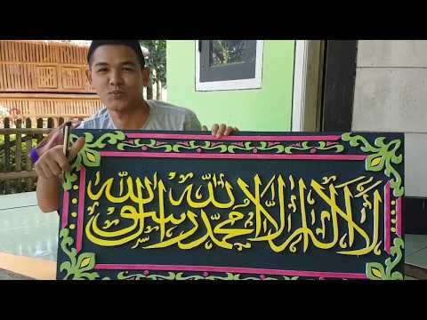Detail Kaligrafi Dari Styrofoam Nomer 44