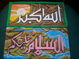 Detail Kaligrafi Dari Styrofoam Nomer 50