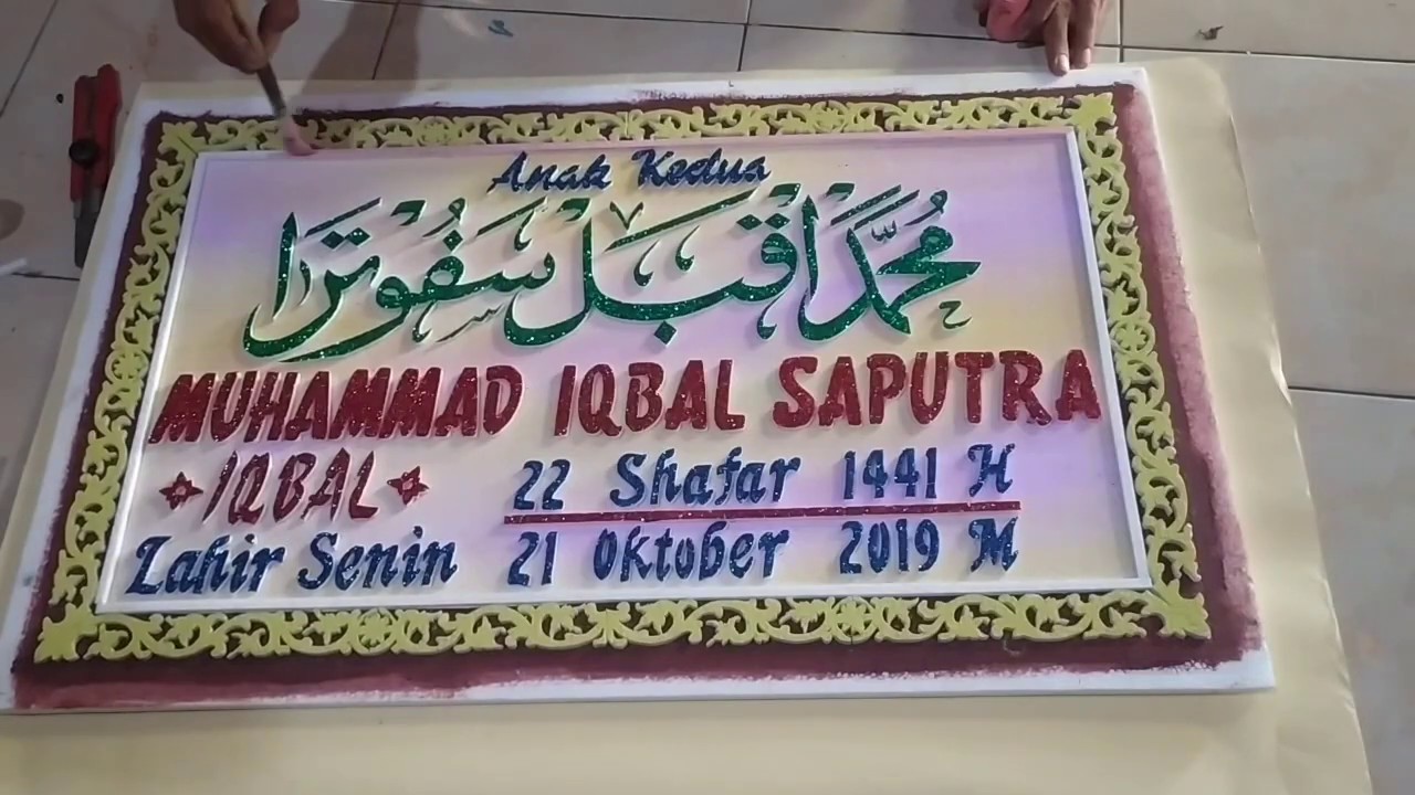 Detail Kaligrafi Dari Styrofoam Nomer 52