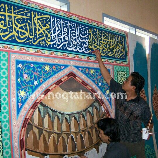Detail Kaligrafi Di Dinding Masjid Nomer 16